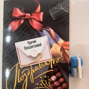 Комплект открытка с теплыми пожеланиями и ластик в форме машинки